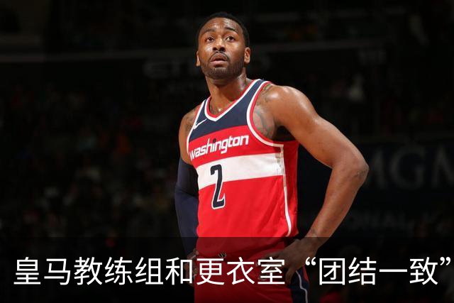 皇马教练组和更衣室“团结一致”，怒吼裁判不公！